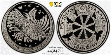 2009 20 Rbl Legend of The Skylark Folk Legends PR70DCAM