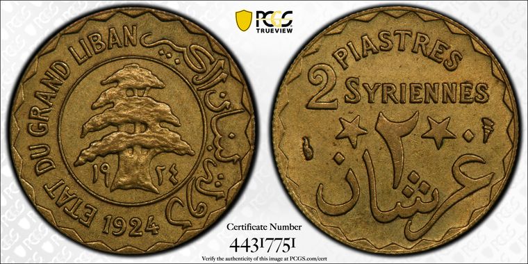 Cert 44317751 - Coin Image