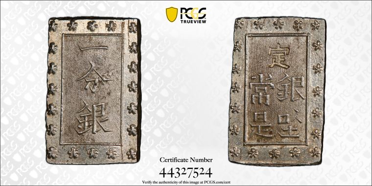 Cert 44327524 - Coin Image