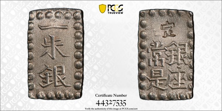 Cert 44327535 - Coin Image