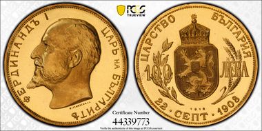 "1912" 100 Lev Restrike KM-34  Au PR69CAM