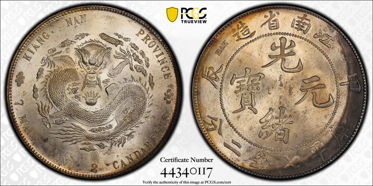 Cert 44340117 - Coin Image