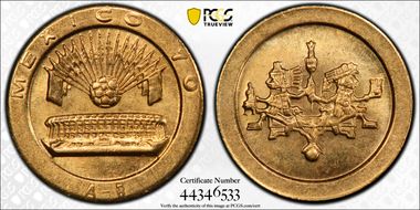 1970 Medal World Cup - Mayan Au MS68