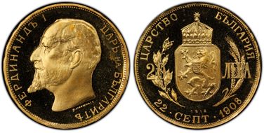 "1912" 20 Leva Restrike KM-33  Au PR68DCAM