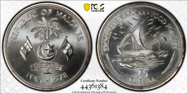 AH1398-1978 25 Ruf F.A.O. Ag MS67