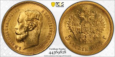 1901 ФЗ 5 Rbl Bit-27 MS62