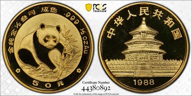 1988-P 50 Yn Panda Gold PAN-79A PR68DCAM