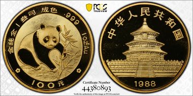 1988-P 100 Yn Panda Gold PAN-78A PR68DCAM