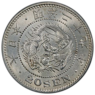 Cert 44385038 - Coin Image