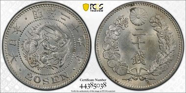 (1896) M29 20 Sen JNDA 01-21 MS64