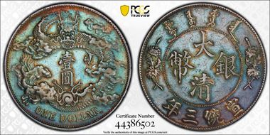 (1911)三 $1 Y-31.1 LM-36 with Dot N1