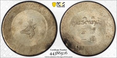 (1943-44) Tael LM-435 Lec-325 MS61