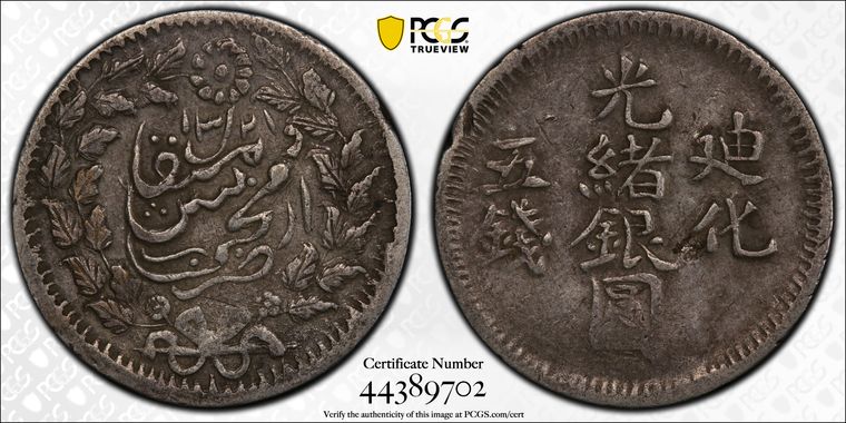 Cert 44389702 - Coin Image