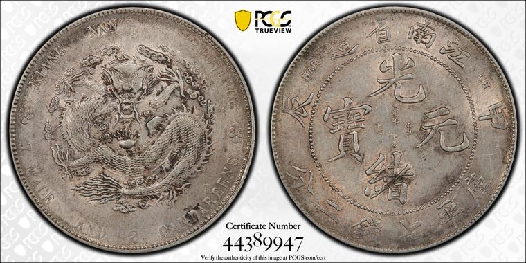 Cert 44389947 - Coin Image