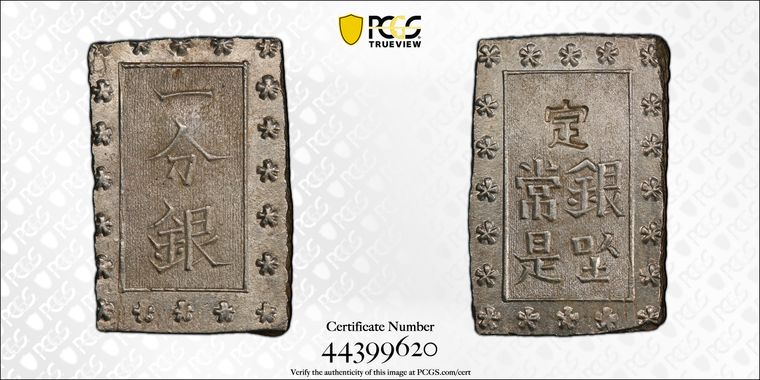 Cert 44399620 - Coin Image