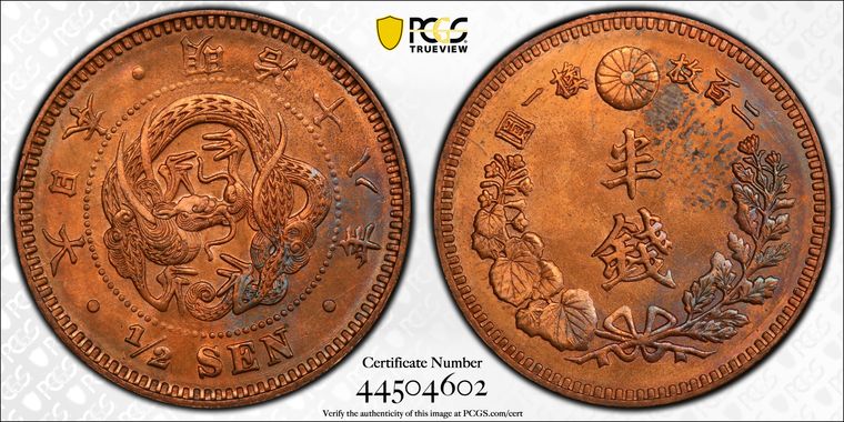 Cert 44504602 - Coin Image