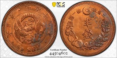 (1885) M18 1/2 Sen JNDA 01-53 MS64RB