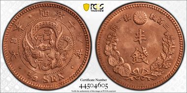 (1885) M18 1/2 Sen JNDA 01-53 N1BN