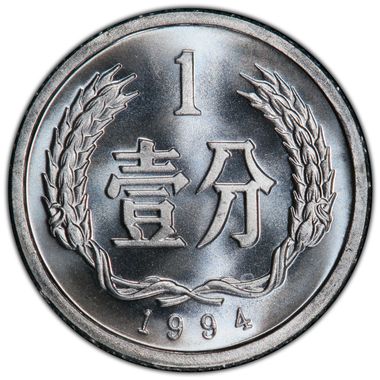 Cert 44506071 - Coin Image