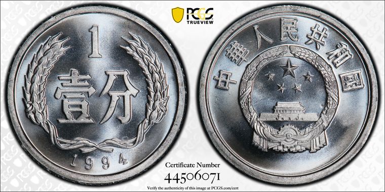 Cert 44506071 - Coin Image