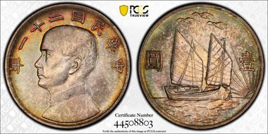 (1932)二十一 $1 LM-108 K-622 Birds Over MS64