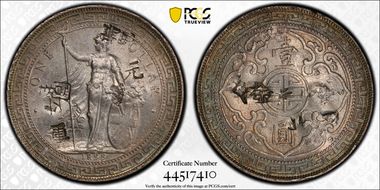 1899-B Trade$ Prid-8 N1