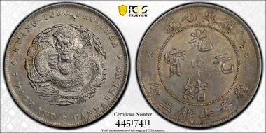 (1890-08) $1 LM-133 K-26 Dot FB 庫 CN N1