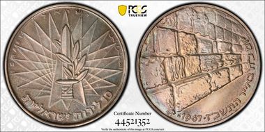 JE5727-1967 10 Lrt Victory PR68