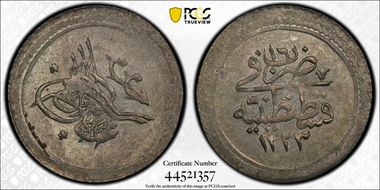 AH1223//16 (1823) 5 Para KM-573 MS64