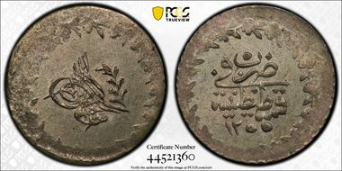 AH1255//5 (1843) 10 Para KM-652 MS63