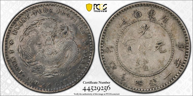 Cert 44529256 - Coin Image