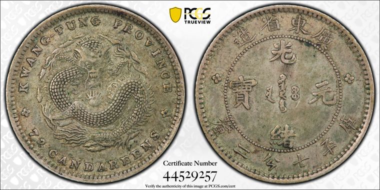 Cert 44529257 - Coin Image