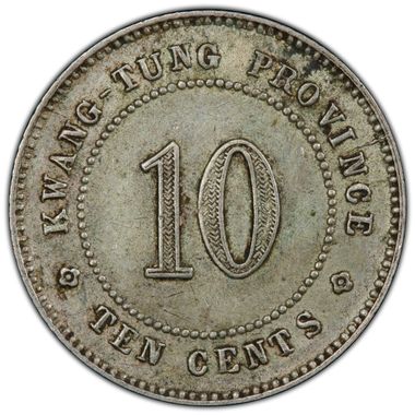 Cert 44529259 - Coin Image