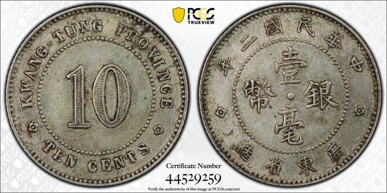 Cert 44529259 - Coin Image