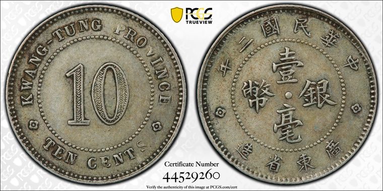 Cert 44529260 - Coin Image