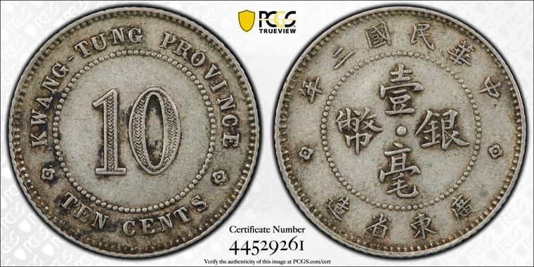 Cert 44529261 - Coin Image