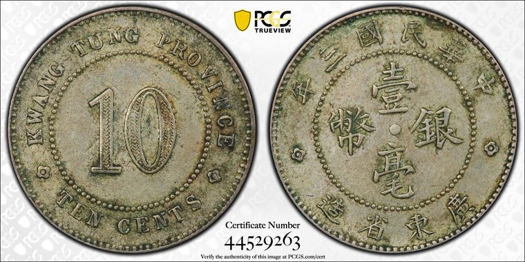 Cert 44529263 - Coin Image