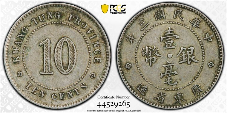 Cert 44529265 - Coin Image