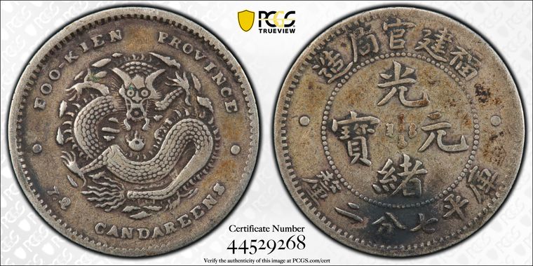 Cert 44529268 - Coin Image