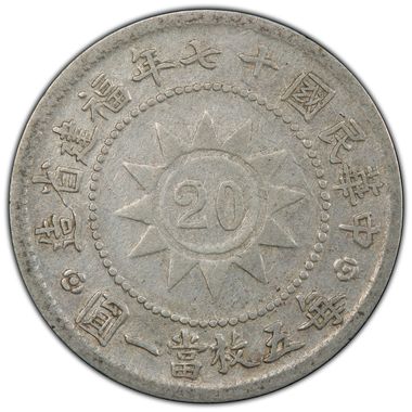 Cert 44529270 - Coin Image