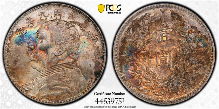 Cert 44539751 - Coin Image