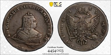 1745 СПБ Poltina VF35