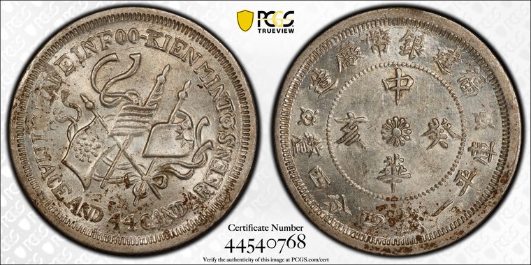 Cert 44540768 - Coin Image