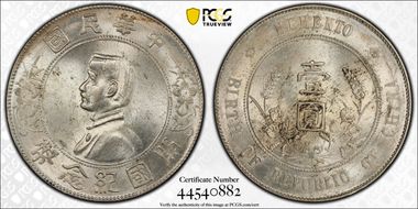 (1927) $1 Y-318a LM-49 MS62