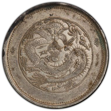 Cert 44540966 - Coin Image