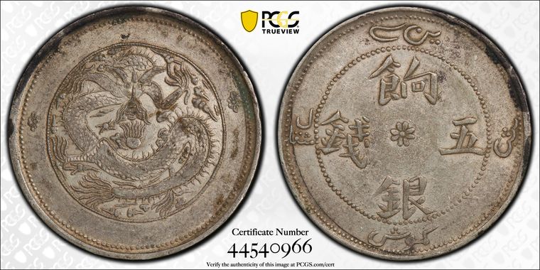 Cert 44540966 - Coin Image