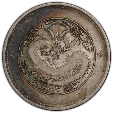 Cert 44540967 - Coin Image