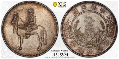 (c.1930) $1 K-B51 X-1070 Fantasy MS62