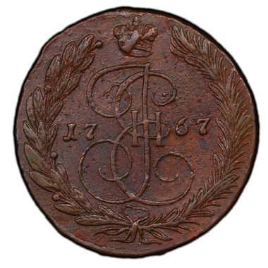 Cert 44556243 - Coin Image