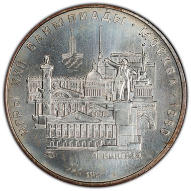 Cert 44567580 - Coin Image